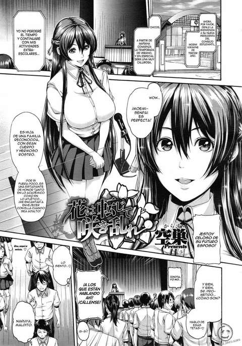 花はてんじて咲みだれ