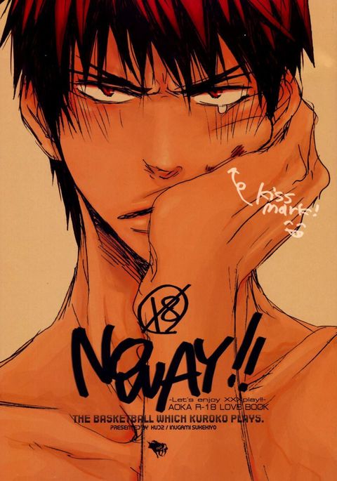 ありえない！！