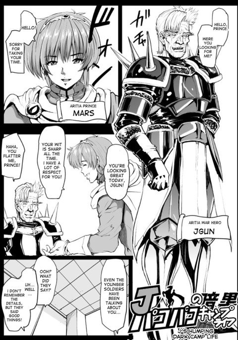 Jのパコパコアンコクキャンプライフ| Jのハンピングダークキャンプライフ