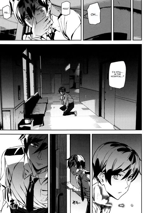 犯罪少女西双和善ペン