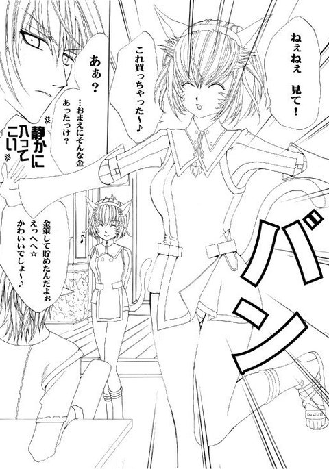 エルクスミスラ