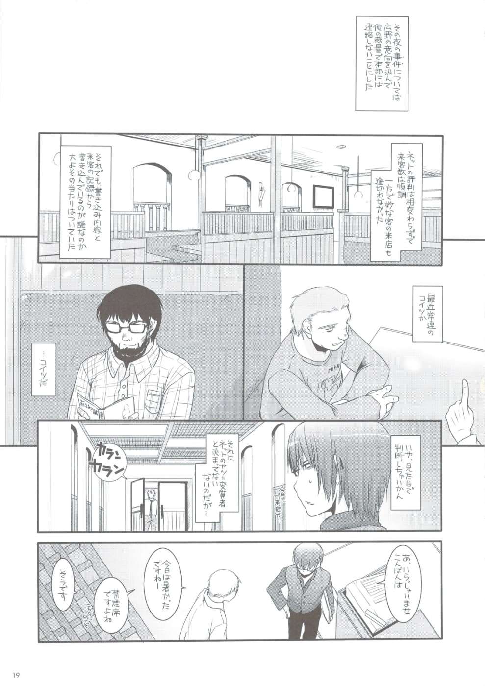 制服楽園24