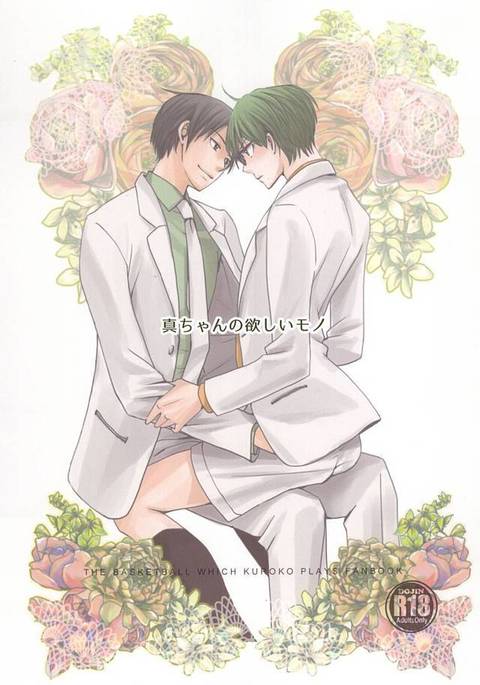 しんちゃんの星井モノ しんちゃんの星井モノ