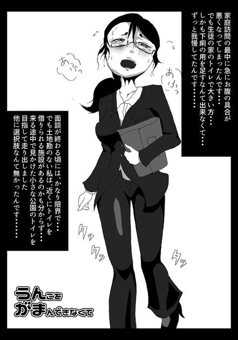 【スキャット】昔、このゲームのベータ版を作ろうとしていた 【スキャット】昔、このゲームのベータ版を作ろうとしていた