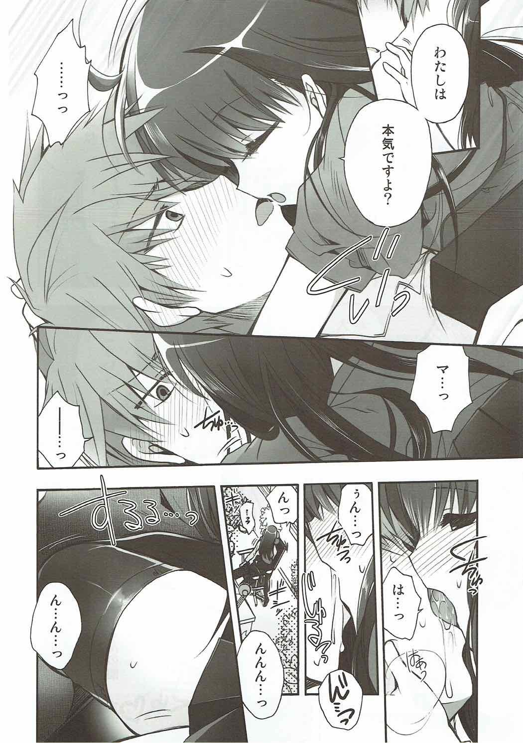 マナマナマニアックス