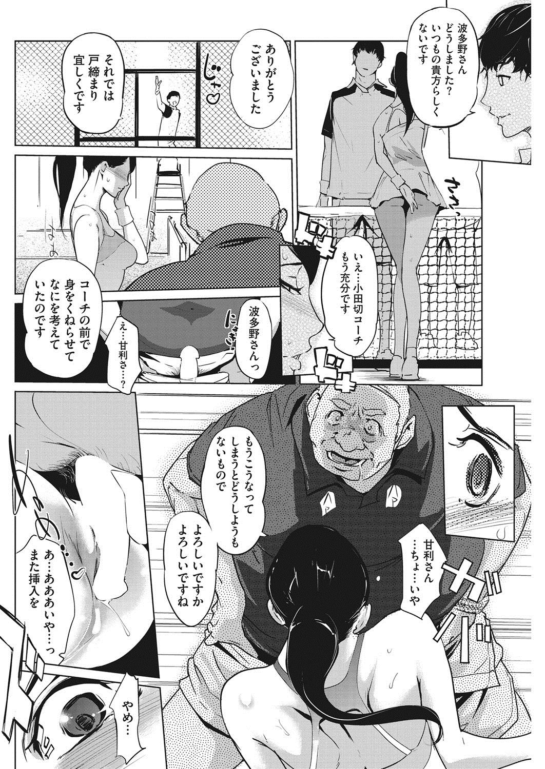 COMIC HOTMILK KOIMEvol。 001