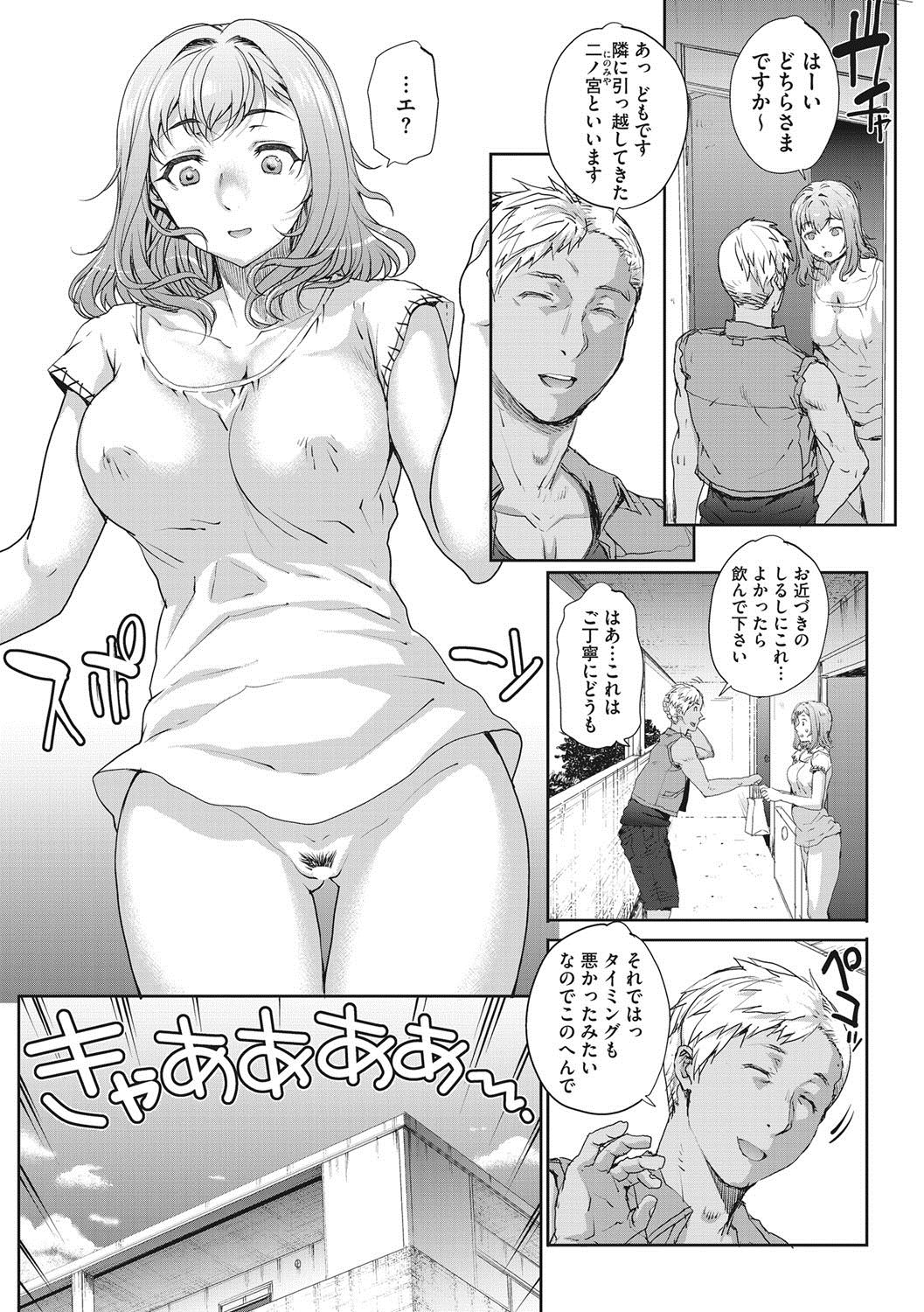 COMIC HOTMILK KOIMEvol。 001