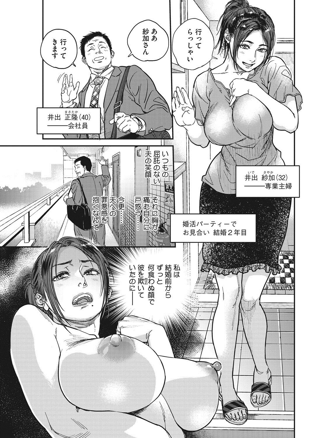 COMIC HOTMILK KOIMEvol。 001