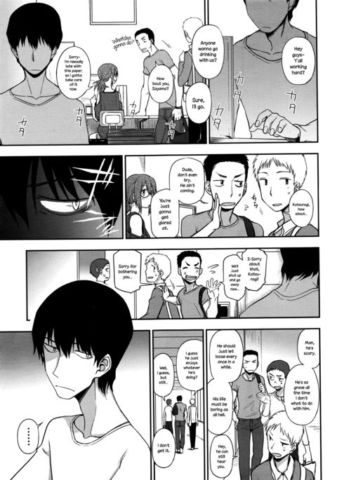 ありのママおあいして|あなたがいるようにあなたを愛する{NecroManCr} ありのママおあいして|あなたがいるようにあなたを愛する{NecroManCr}