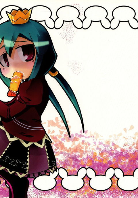 姫と竜と海老フライ 姫と竜と海老フライ