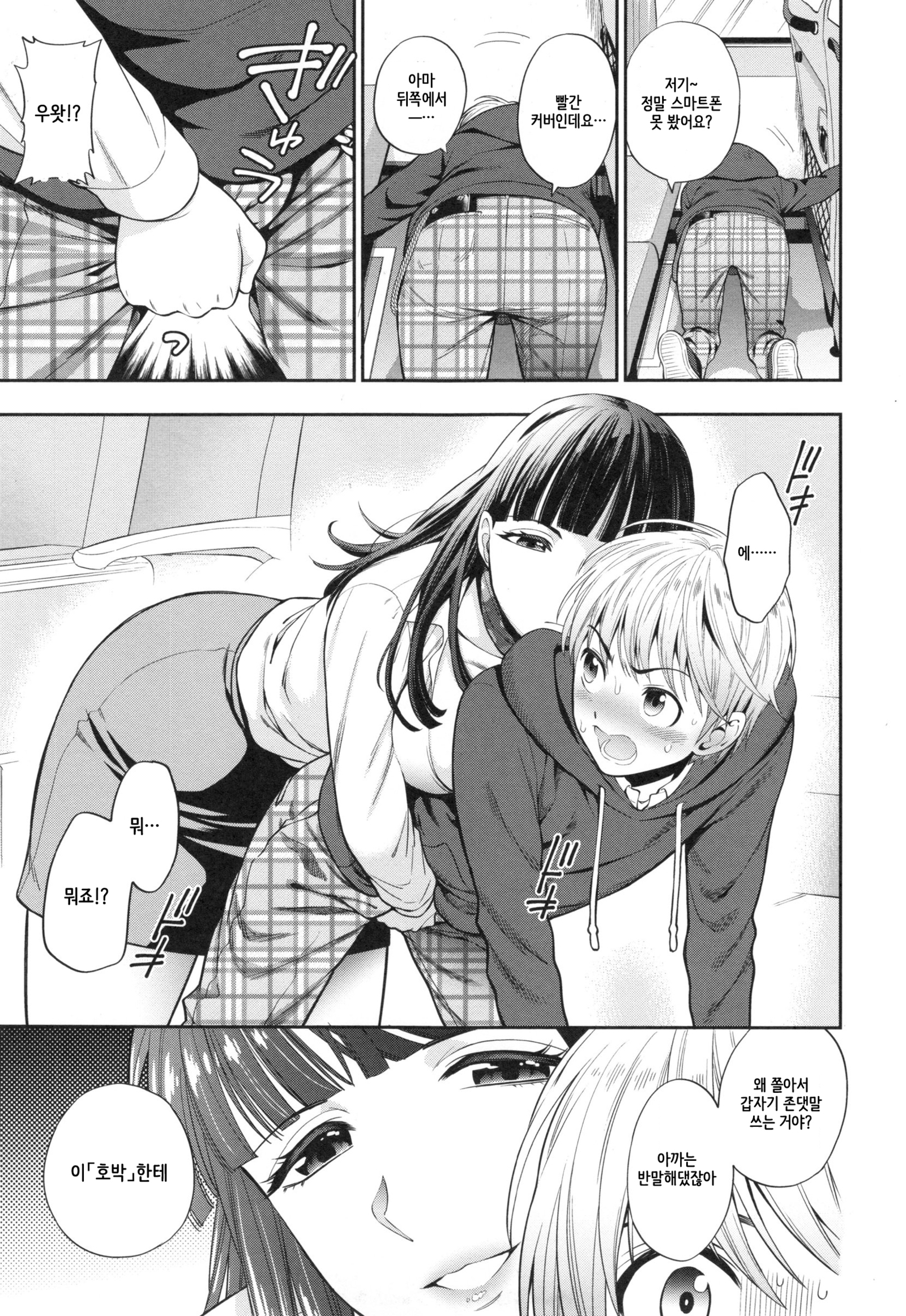 しゅうがくりょうこう