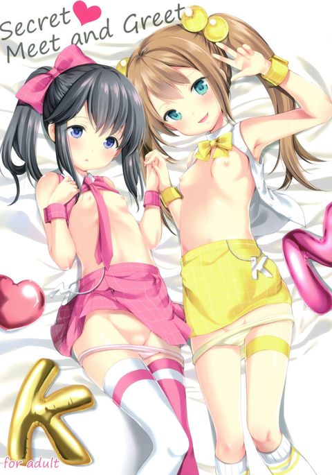 シークレットミートアンドグリート シークレットミートアンドグリート