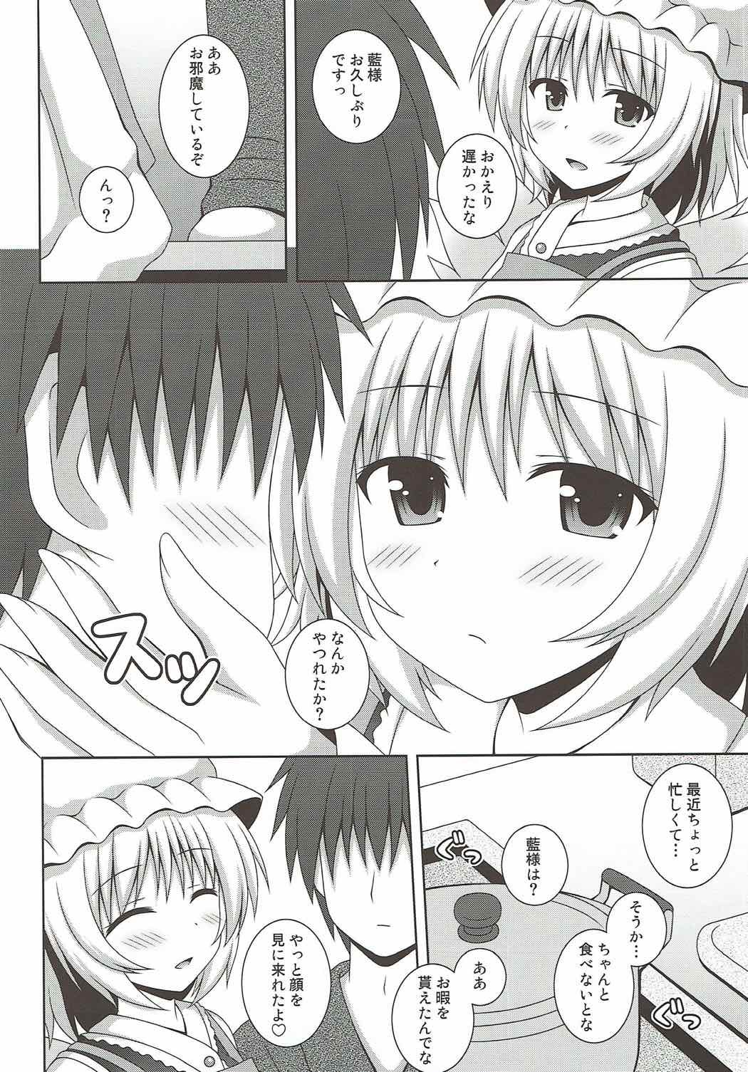 かよゆまらん様