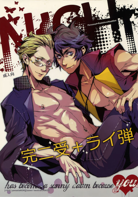 あなたのおかげで夜は晴れた夜明けになりました あなたのおかげで夜は晴れた夜明けになりました