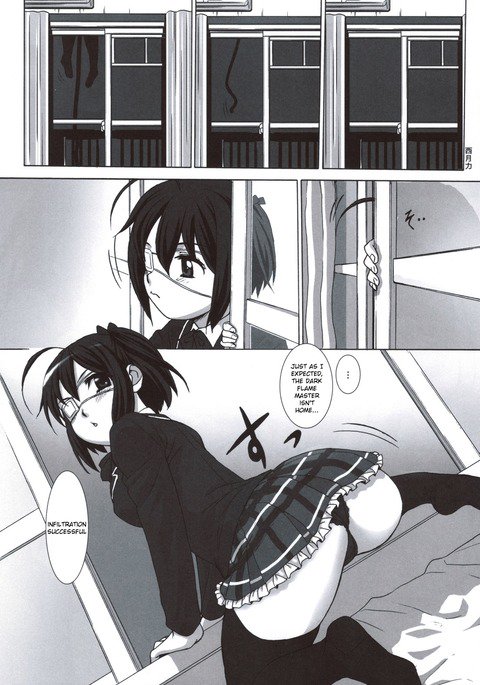 龍光星かんぼう中二病A-gata英語 龍光星かんぼう中二病A-gata英語