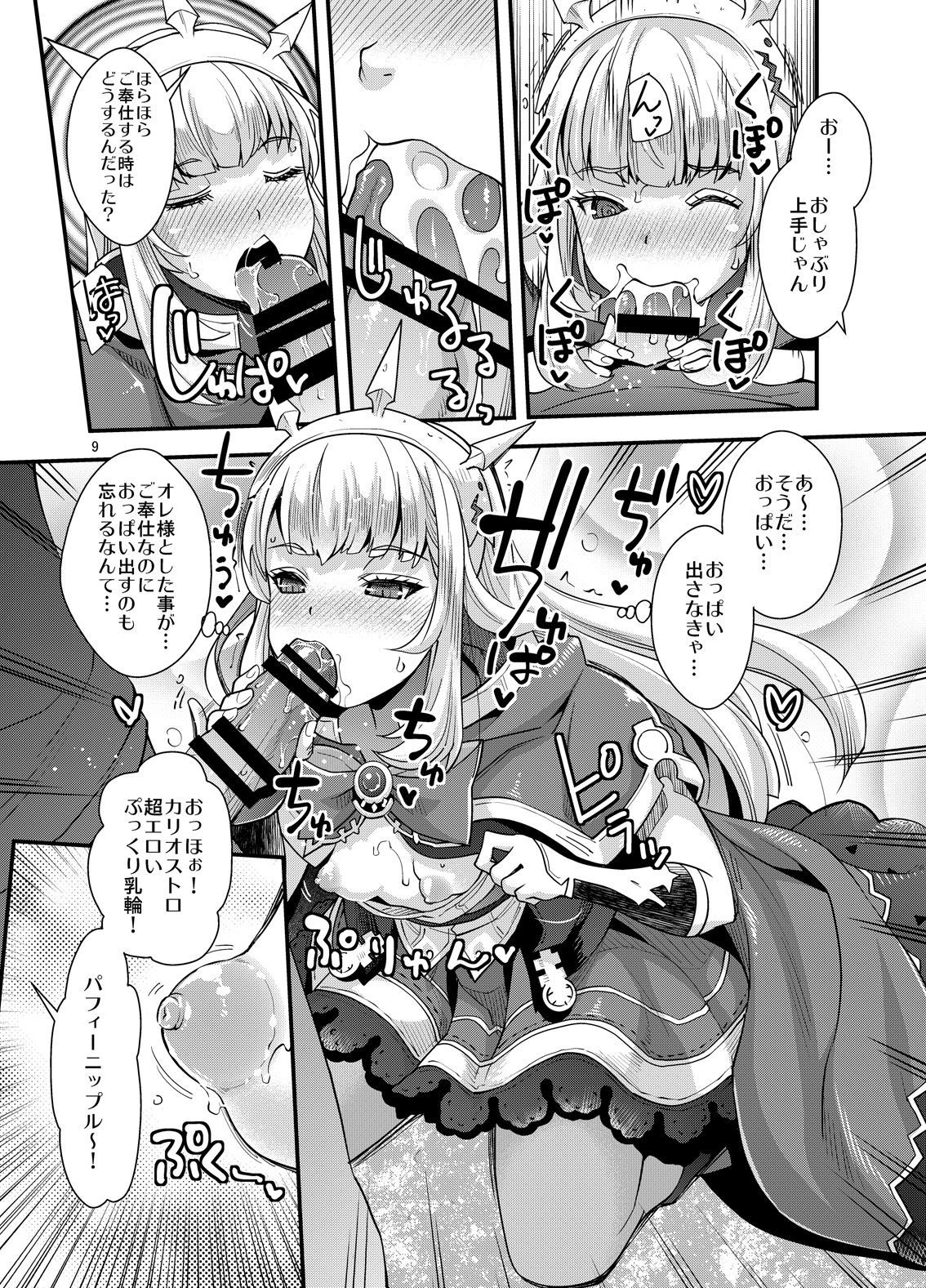 Sennou DUALFUCK Cagliostro