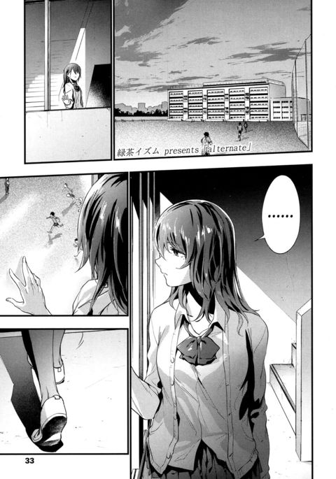 代替{変の神} 代替{変の神}