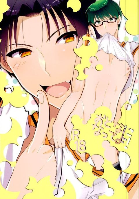 おとなにてよ! おとなにてよ!