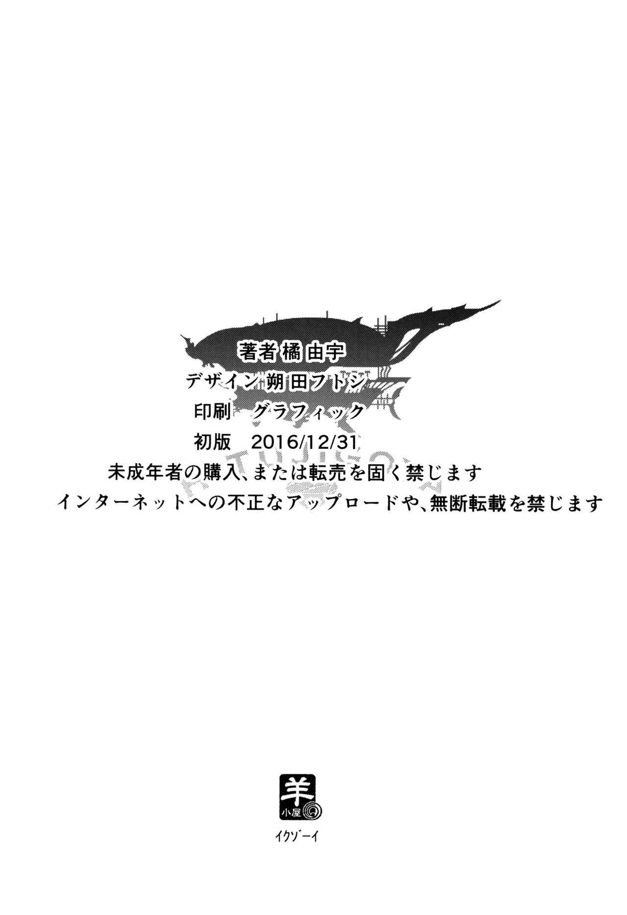 ゾーイ・デ・アソボウ！ -ゾーイで遊ぼう！ {ズゲン}