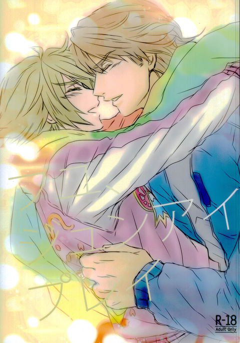 フュージョンアイプレイ フュージョンアイプレイ