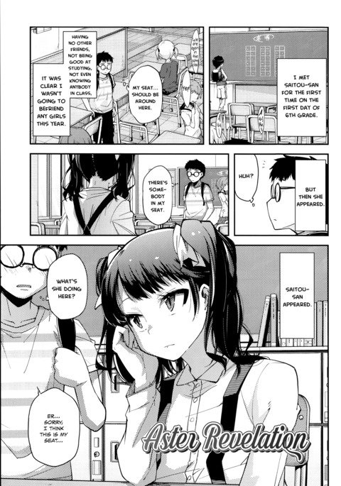 Soushion |アスターの啓示