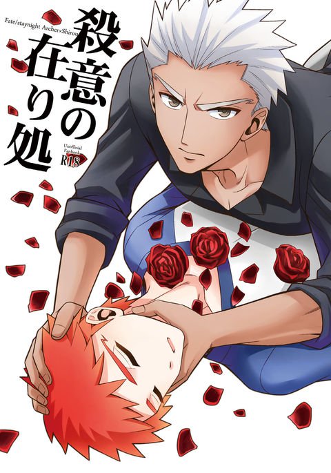 薩摩のアリカ 薩摩のアリカ