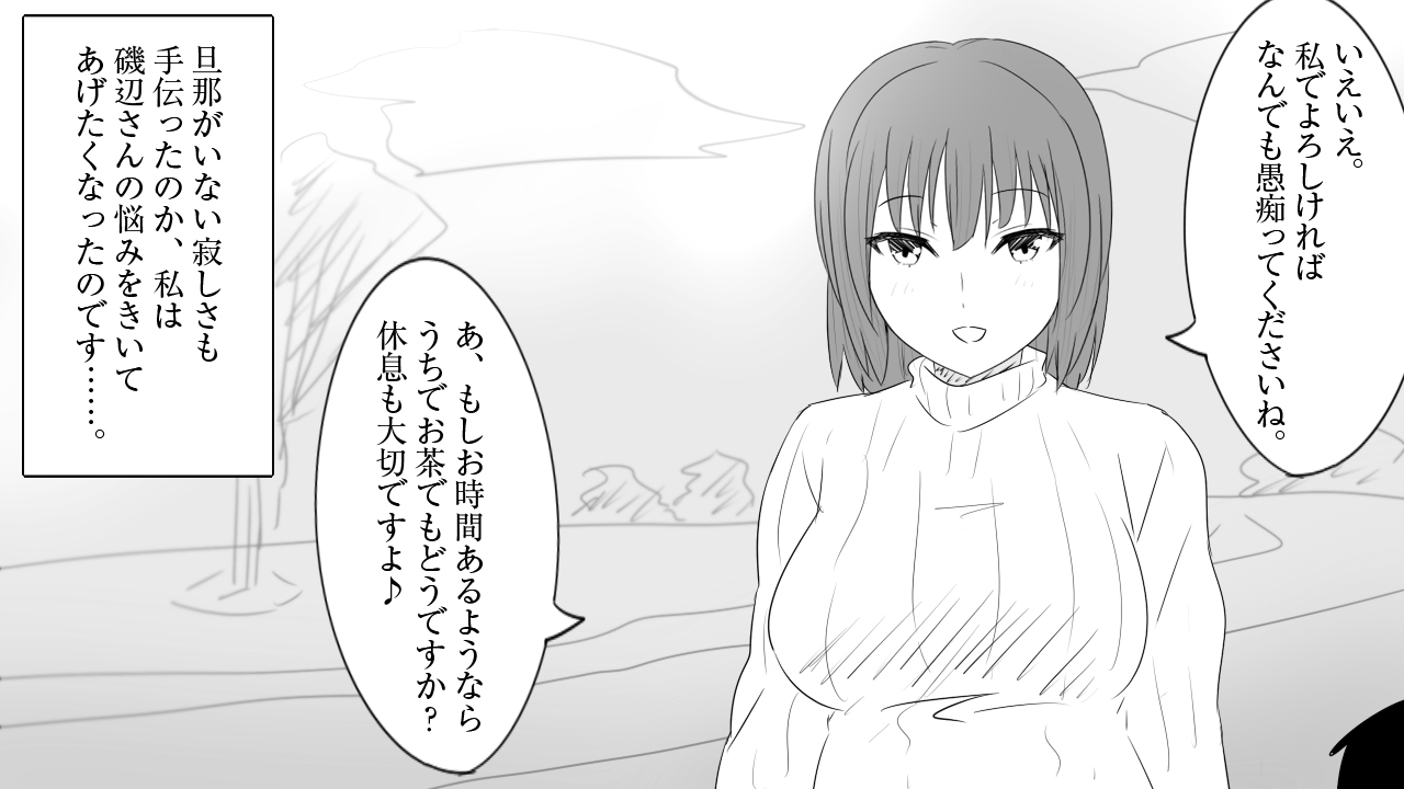 さみしがりやのひとつまはむすこにうわきをみられたい