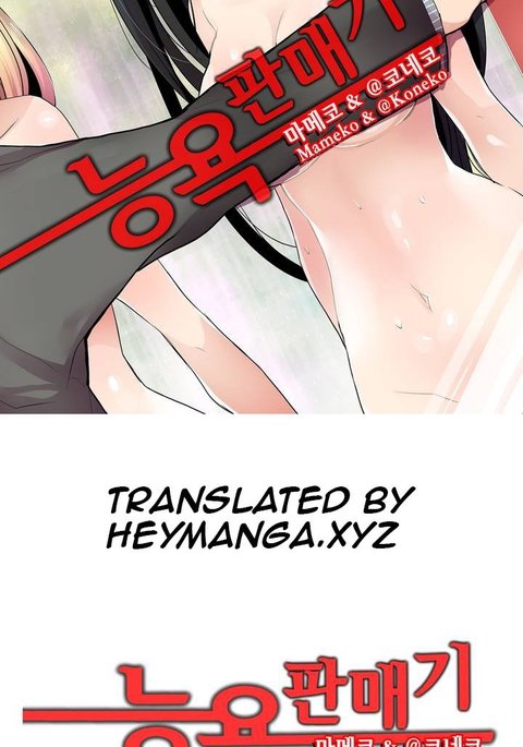 ショッキングディスペンサーCh.1-5