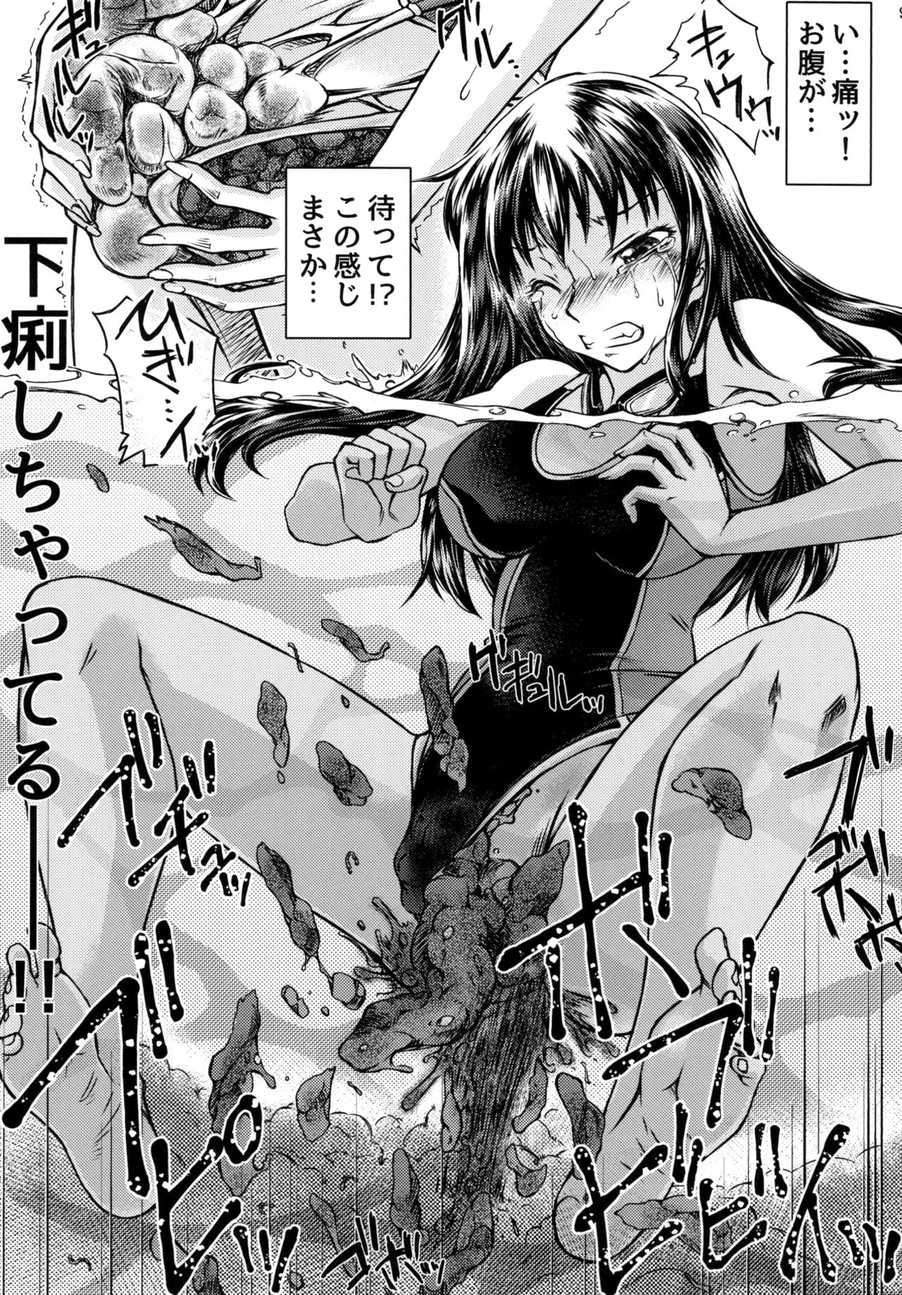 プリムス！ダイ2-gou