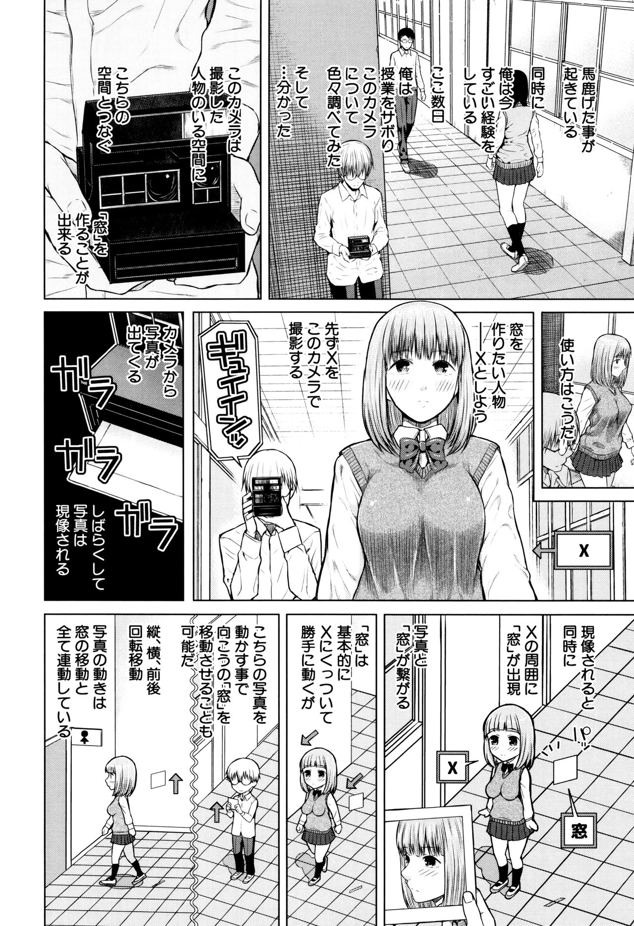 甘粛のふくらんでいる乳首