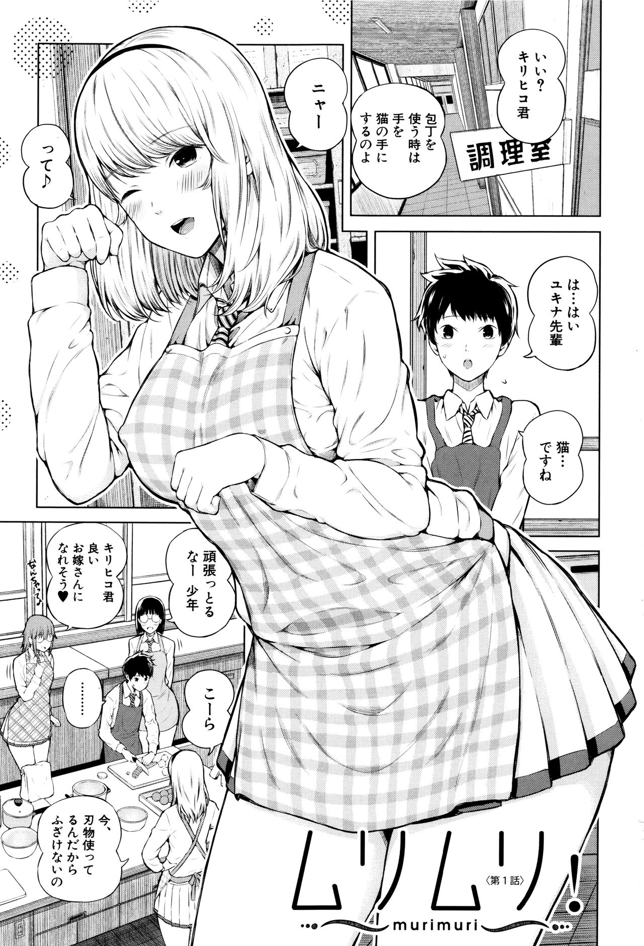 甘粛のふくらんでいる乳首