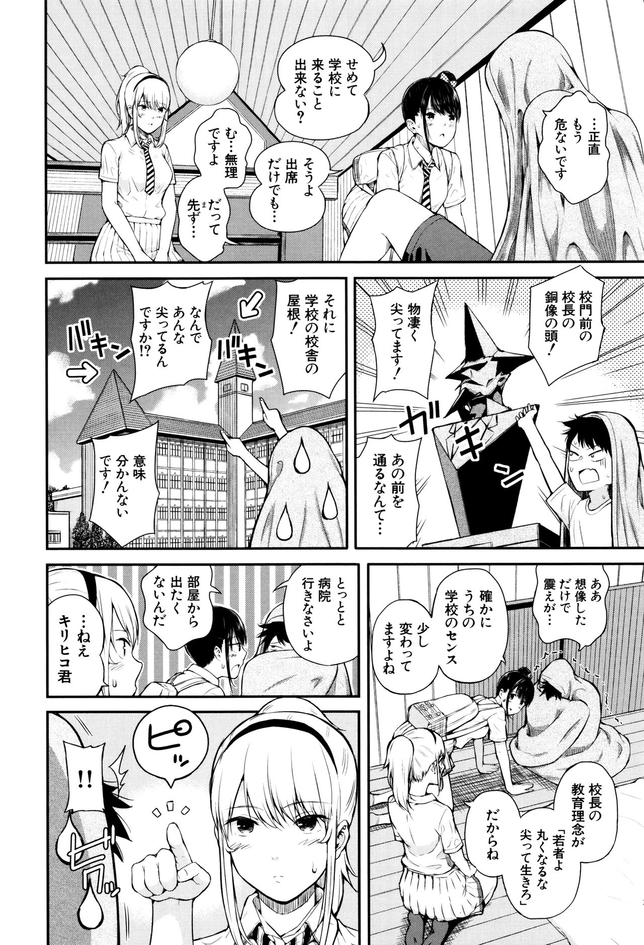 甘粛のふくらんでいる乳首