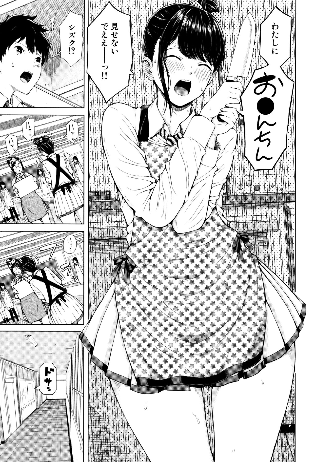 甘粛のふくらんでいる乳首