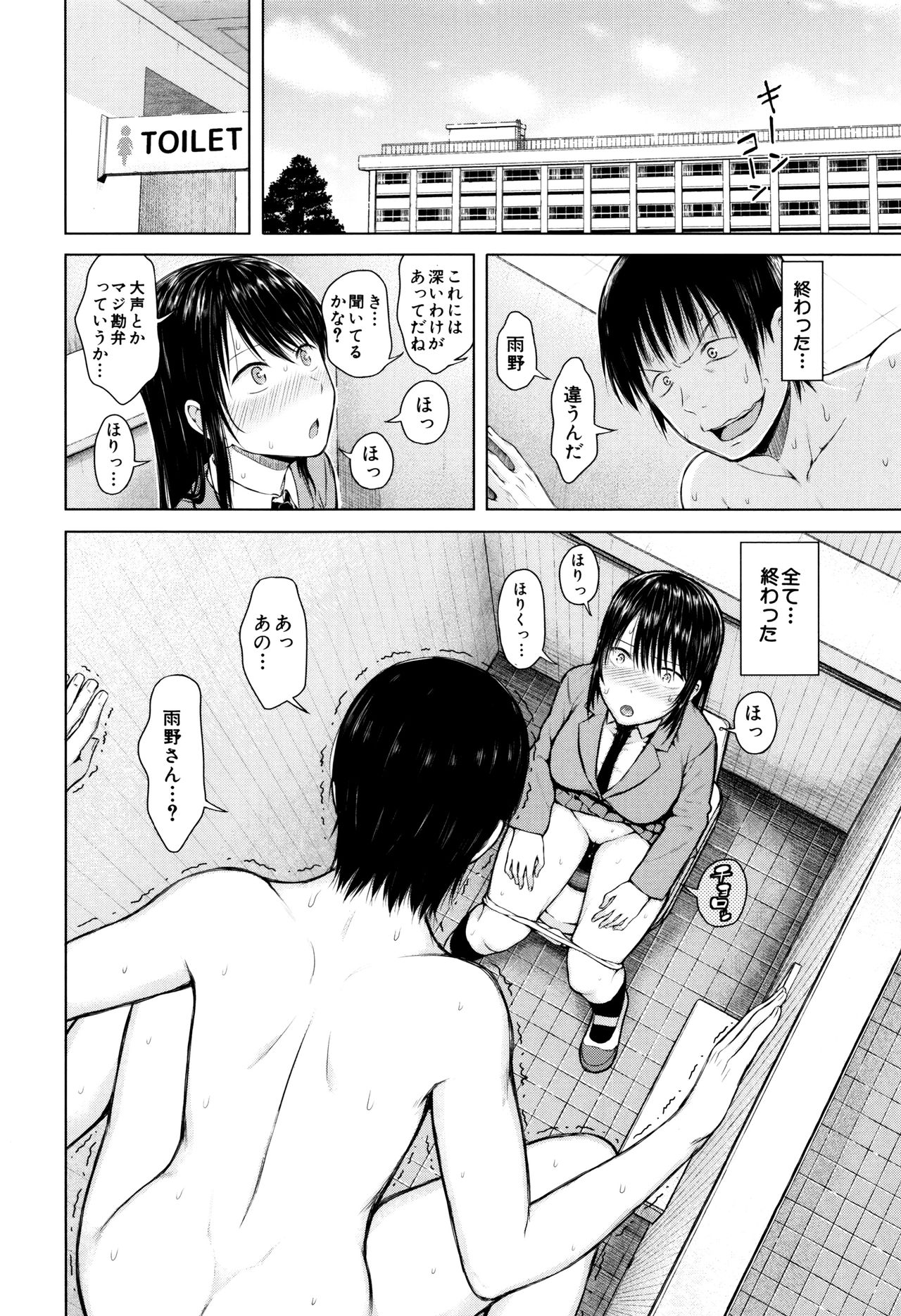 甘粛のふくらんでいる乳首