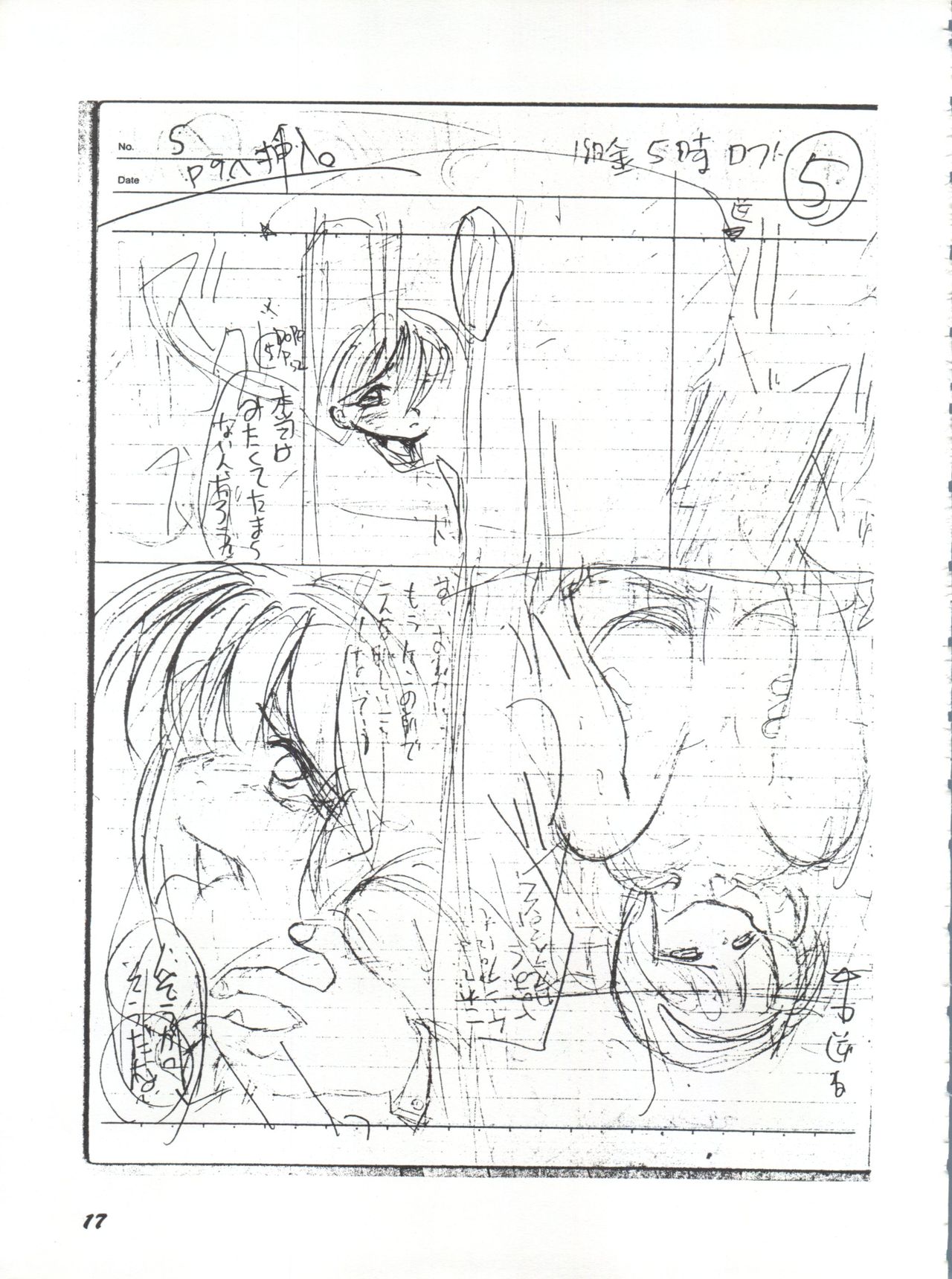 ぎゅうにゅうやさんのコーヒー！