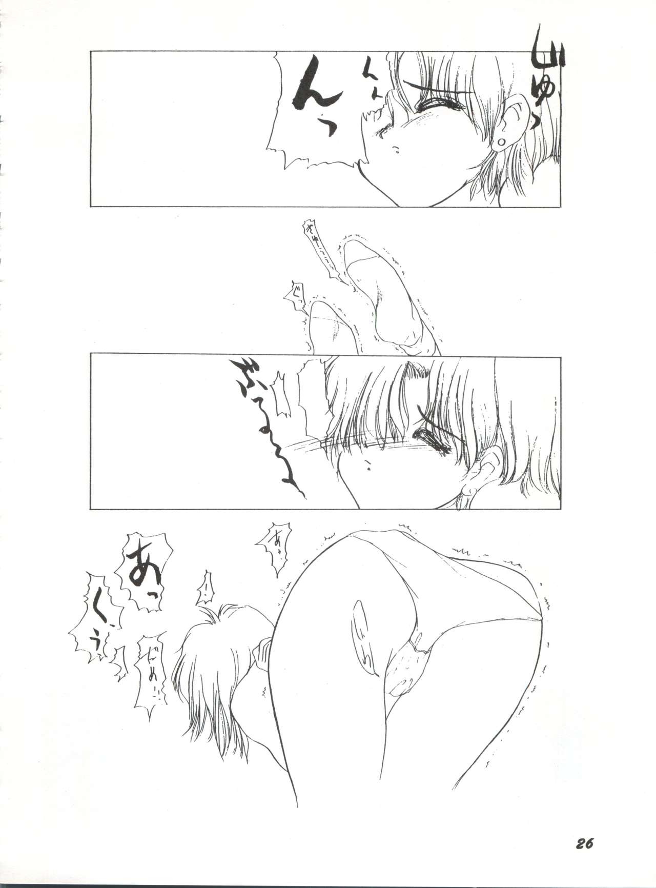 ぎゅうにゅうやさんのコーヒー！