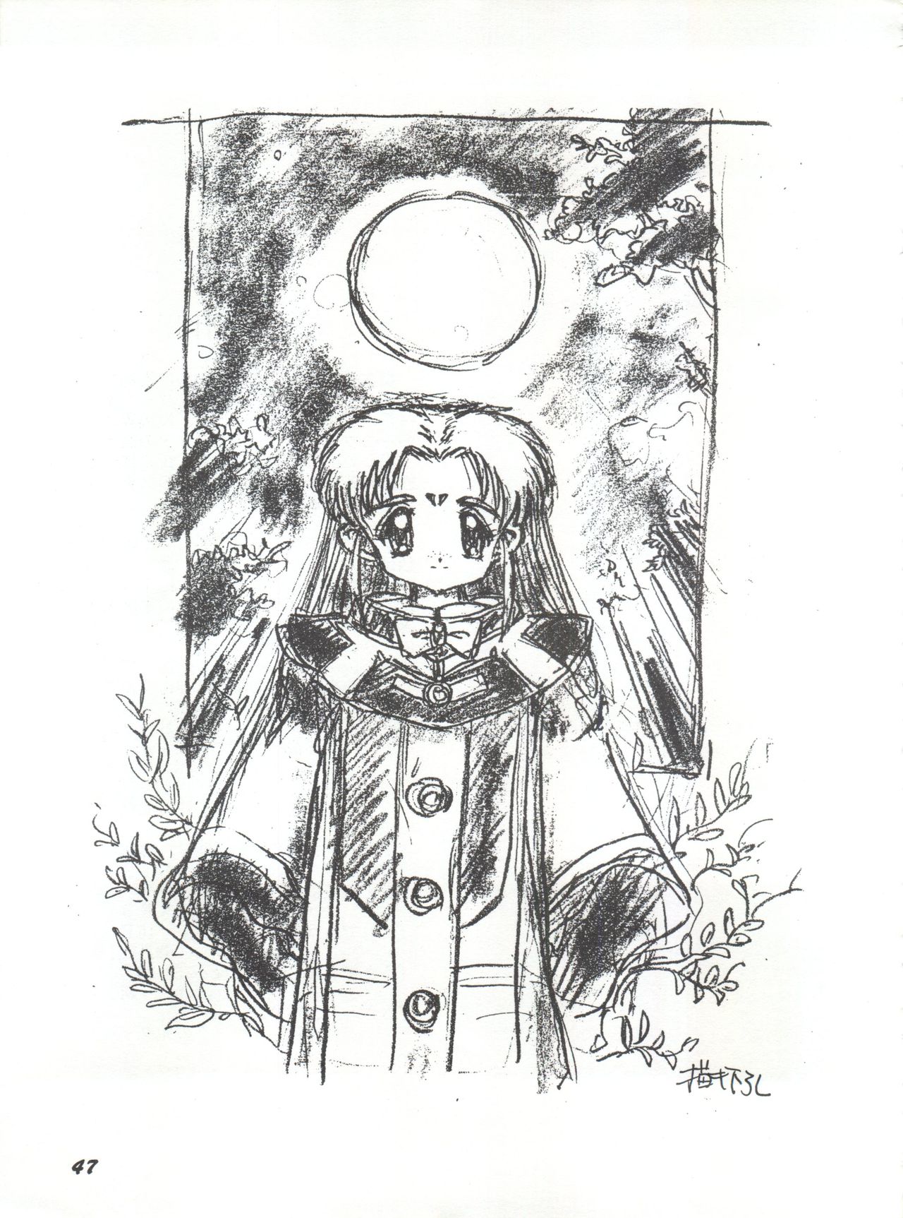 ぎゅうにゅうやさんのコーヒー！