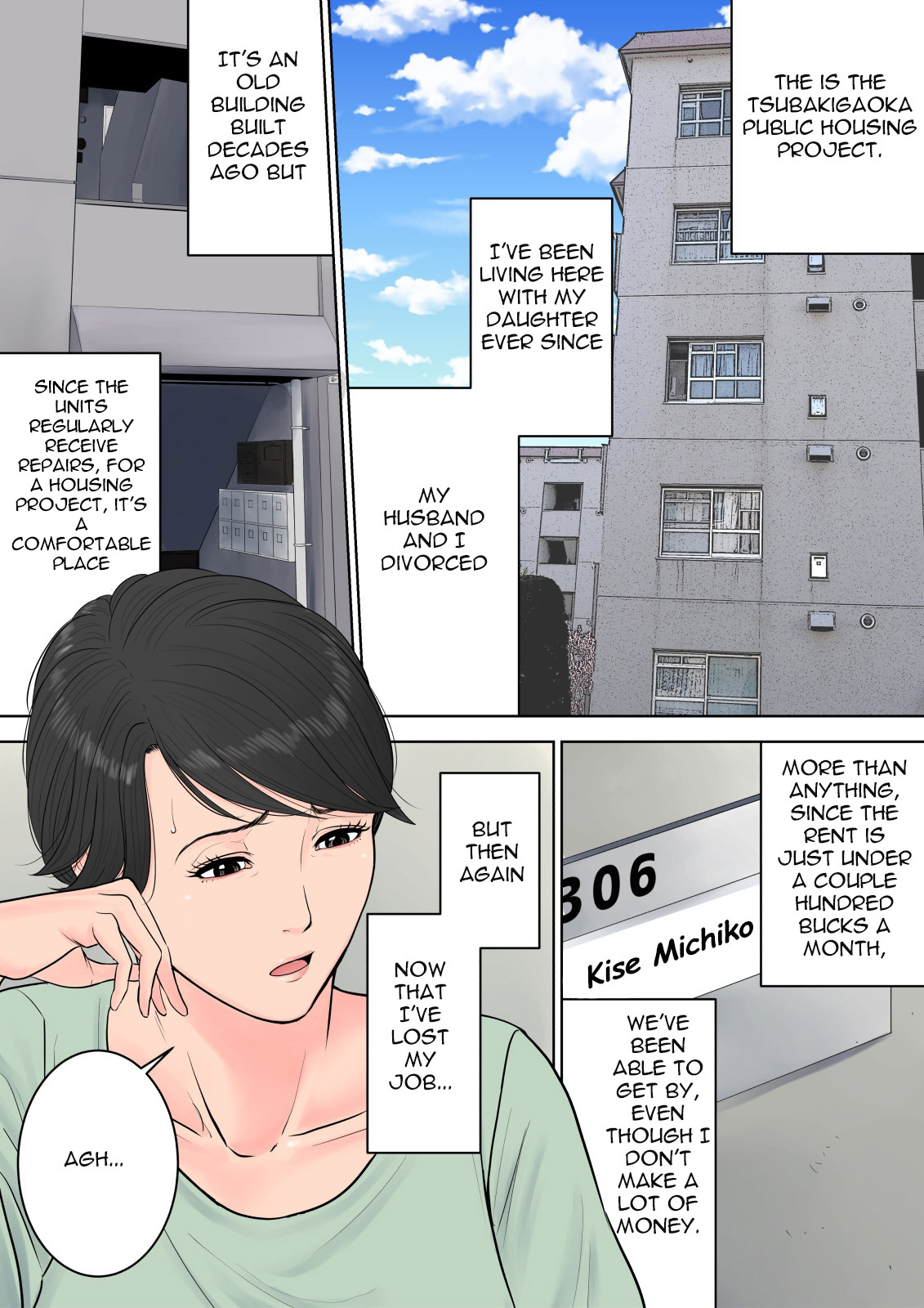 椿が丘だんちのかんりにん|椿が丘住宅プロジェクトマネージャー