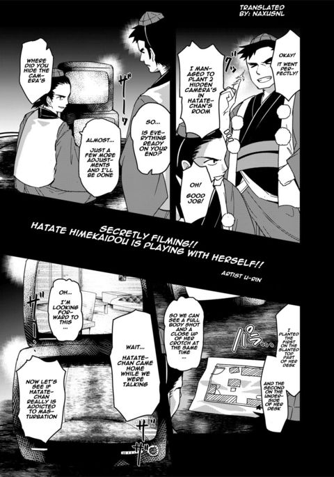 密かに撮影!!はたて姫海道が遊んでる!! 密かに撮影!!はたて姫海道が遊んでる!!