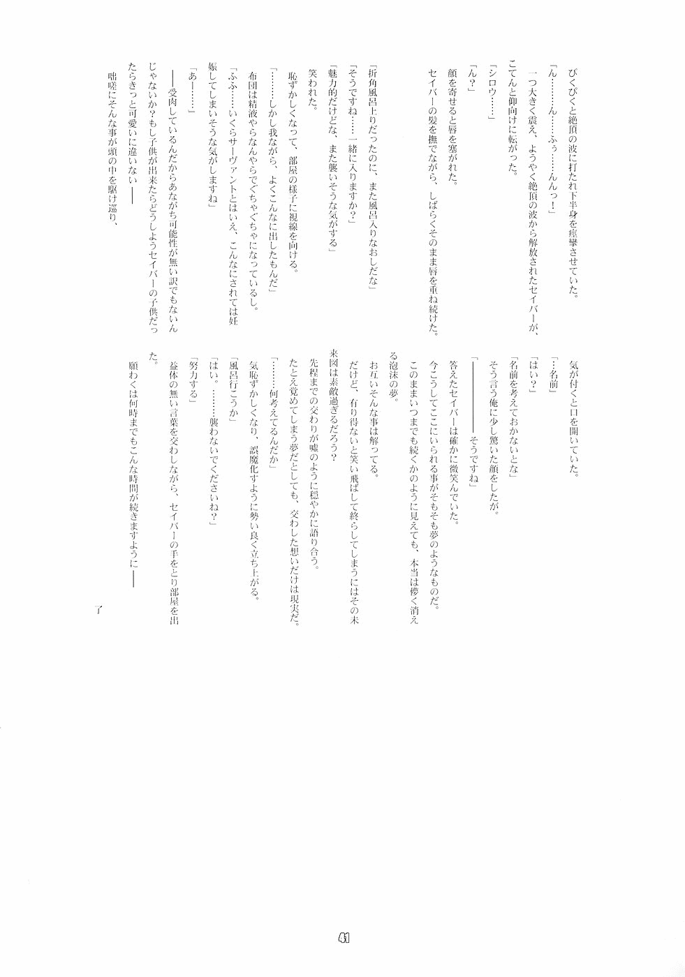 REオムニバス01