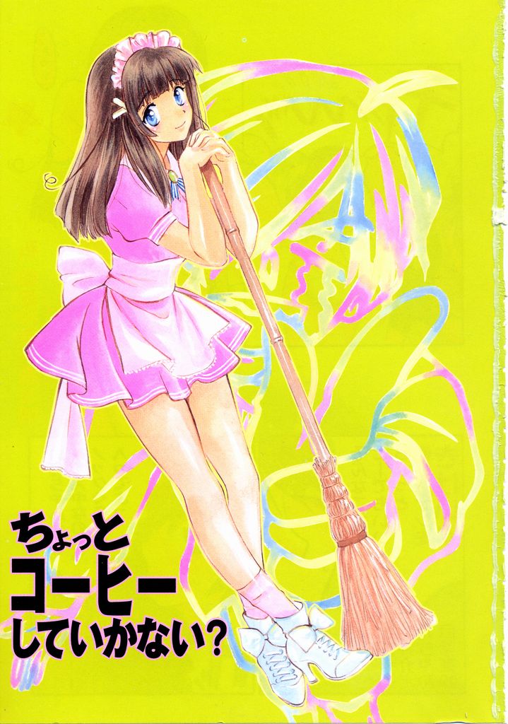 愛のカタチ-愛の形