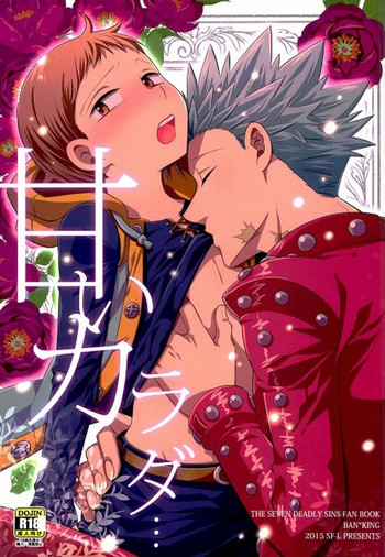 愛のパラメータCh.1-37 愛のパラメータCh.1-37