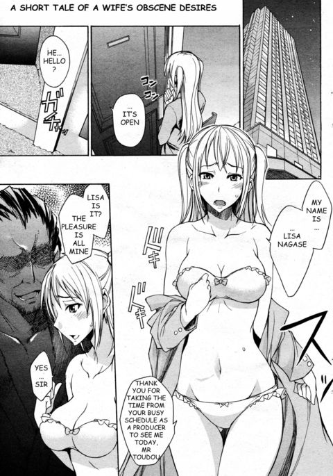 奥さんのひみつ|妻の秘密 奥さんのひみつ|妻の秘密