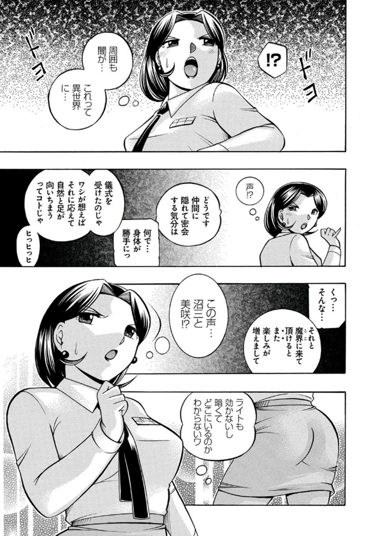 ピンクの提出