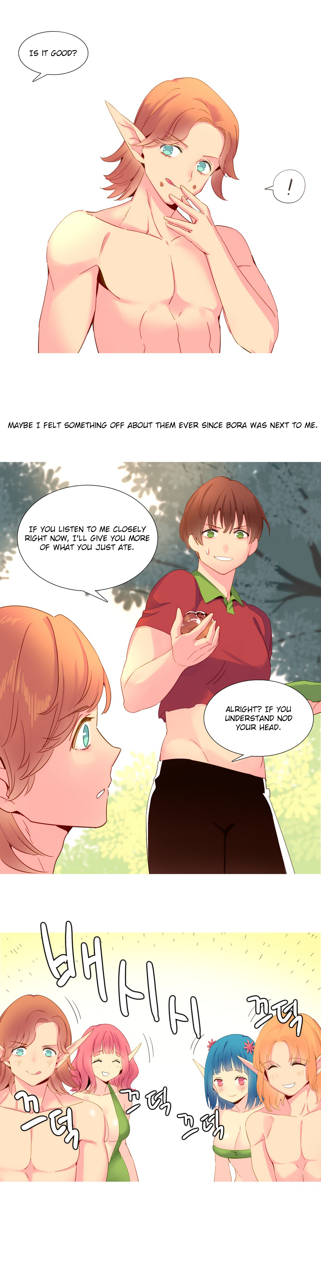 私が支配する世界Ch.01-26