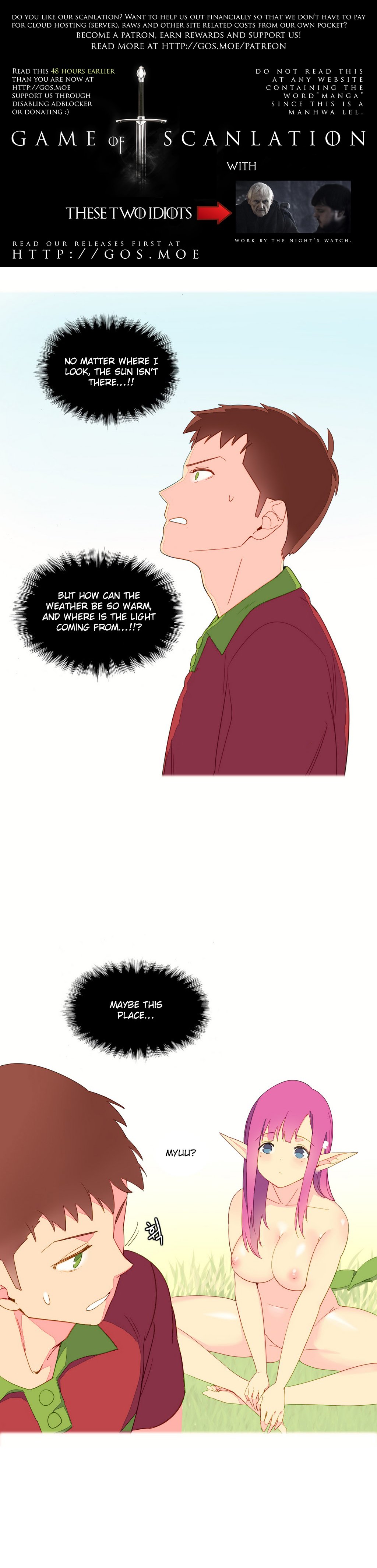 私が支配する世界Ch.01-26