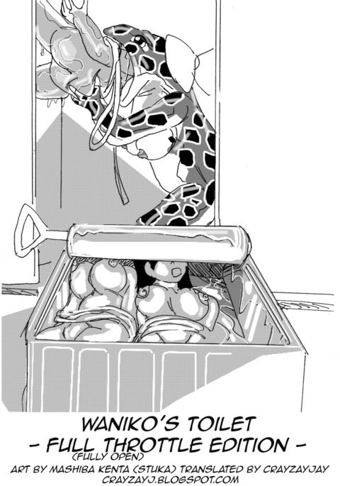 トイレのわにこさん|ワニコのトイレ