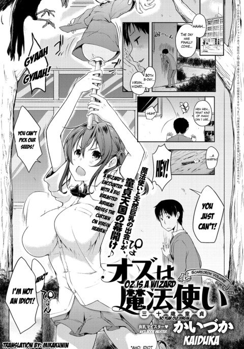 Oz wa Mahoutsukai Ch.1-2 Oz wa Mahoutsukai Ch.1-2