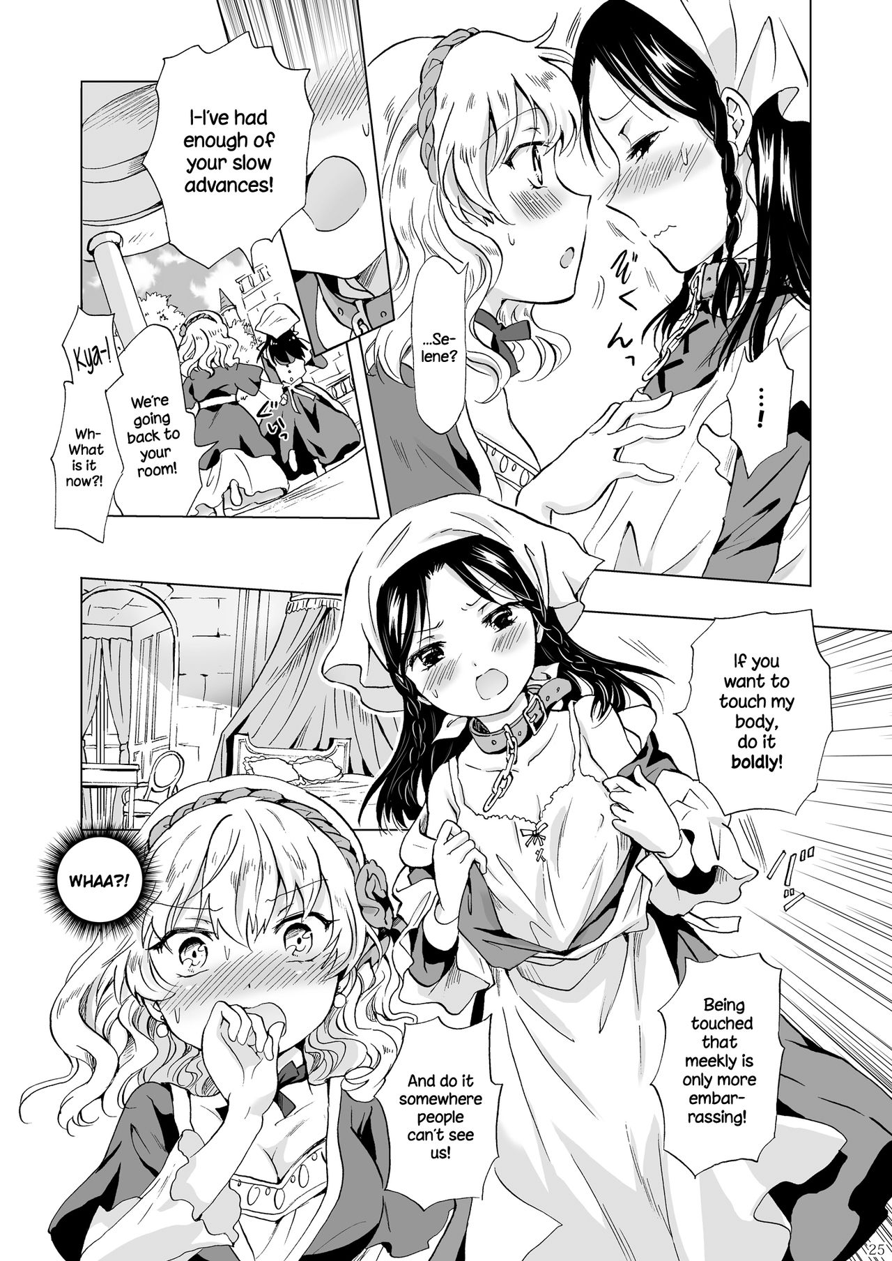 姫様とドレイちゃん|王女と奴隷{NecroManCr}