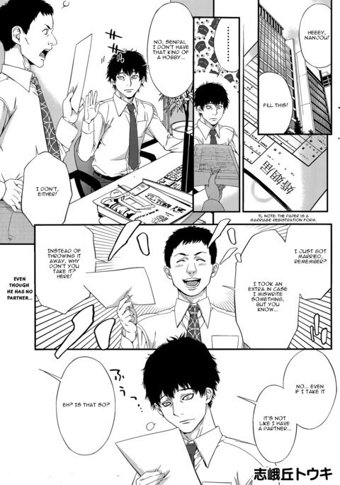 ケッコンする奈良メスネコと|それが結婚しているなら、猫耳... ケッコンする奈良メスネコと|それが結婚しているなら、猫耳...